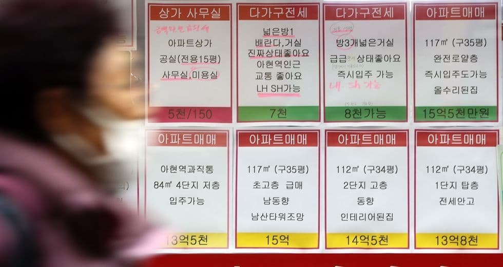 Korea Times